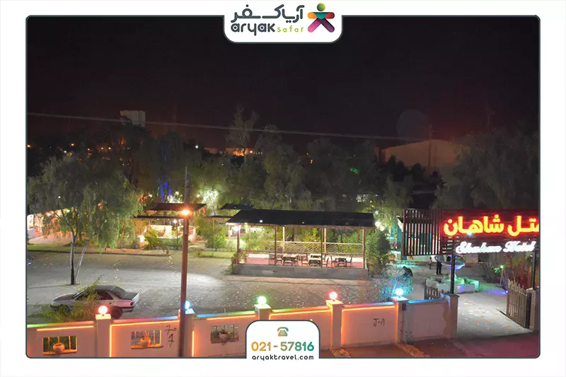شاهان